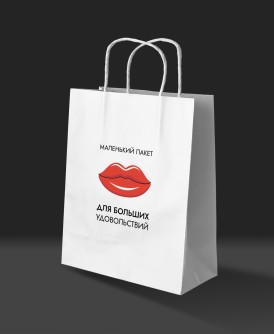 Пакет подарочный iLikeGift «Маленький пакет для больших удовольствий» (24*10,5*32), крафт