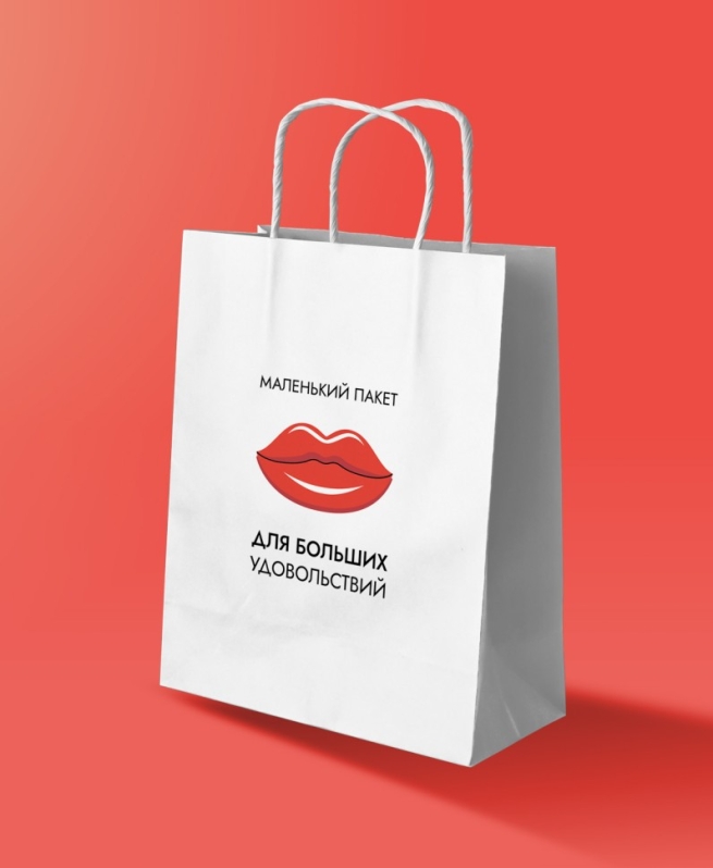 Пакет подарочный iLikeGift "Маленький пакет для больших удовольствий" (24*10,5*32), крафт