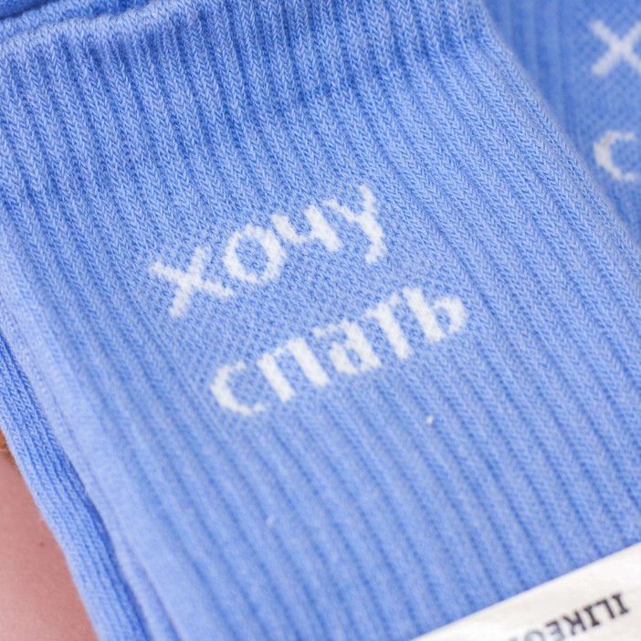 Носки женские &quot;Хочу спать&quot;, р. 35-40 