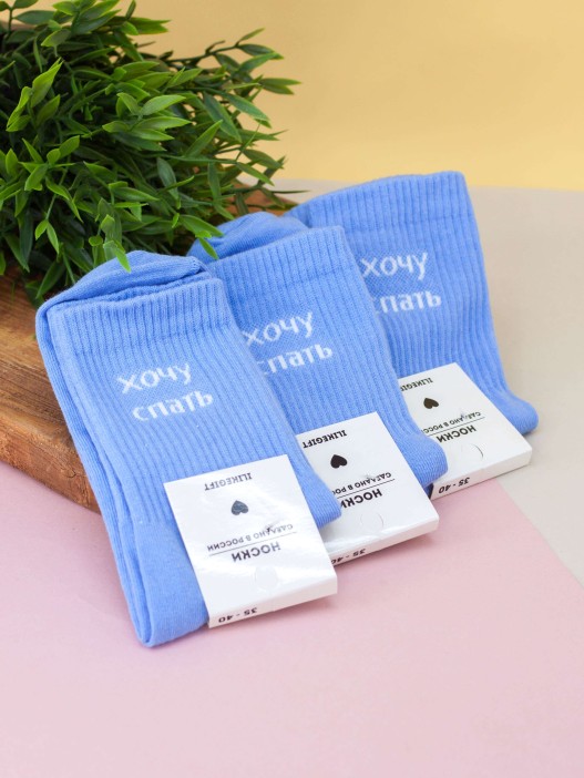 Носки женские &quot;Хочу спать&quot;, р. 35-40 