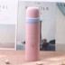 M-2781W Термос "Enjoy the present", pink (500ml)
