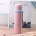Термос &quot;Enjoy the present&quot;, pink (500ml) 