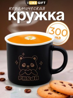 Кружка "Эмоциональная панда", сердечко