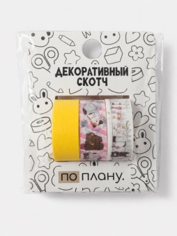 Набор декоративного скотча 3 шт. ПО-ПЛАНУ. "Добрый котик" (2м*1,5см)