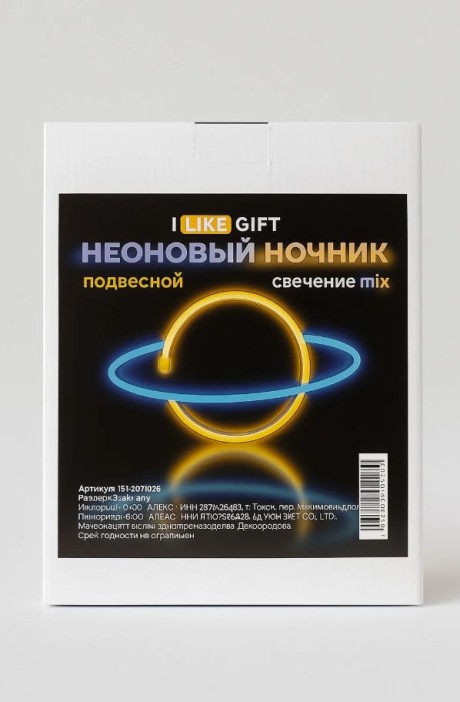 Неоновый подвесной ночник «Planet», USB, свечение mix (35х13 см) 