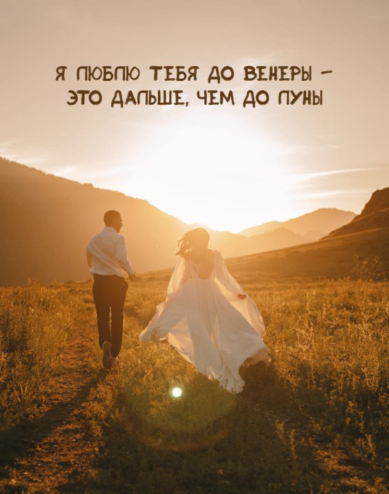 Набор мини открыток 10 шт. «Я люблю тебя до венеры», 7.5*9.5 см 