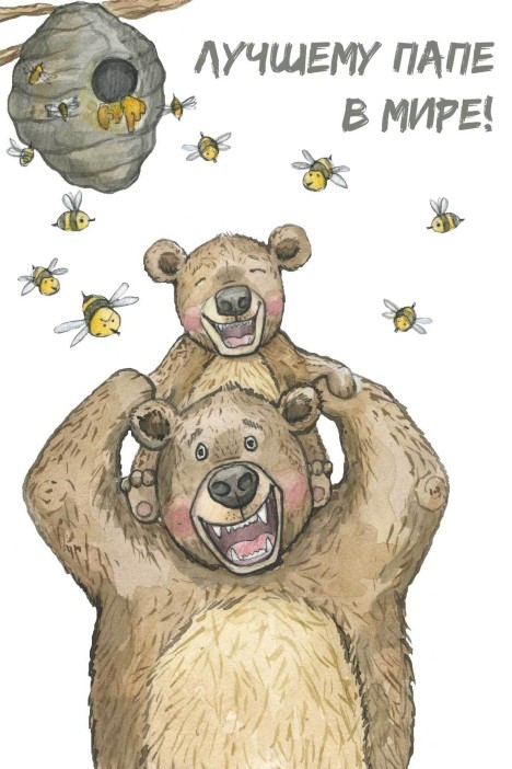 Набор открыток 5 шт. «Лучшему папе в мире», 10*15 см 