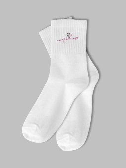 Носки женские «Я сокровище», белый, р. 35-40