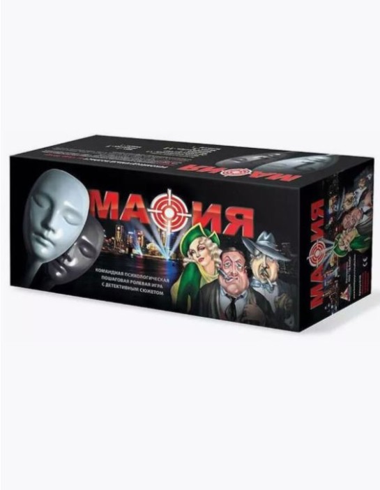 Игра &quot;Мафия. Набор подарочный в коробке&quot; (20 карт, 10 пластиковых масок) 