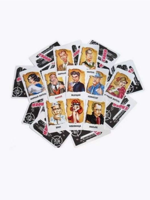 Игра &quot;Мафия. Набор подарочный в коробке&quot; (20 карт, 10 пластиковых масок) 