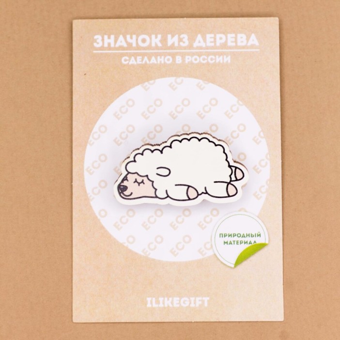 Значок Спящая овца 