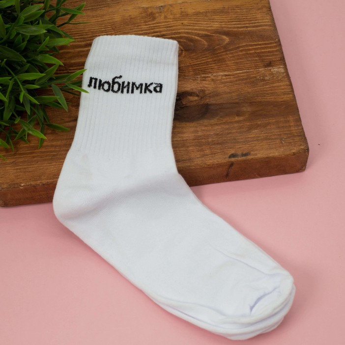 Носки женские "Любимка", р. 35-40 