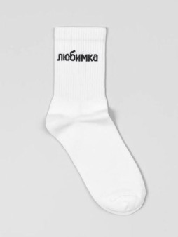 Носки женские "Любимая", р. 35-40