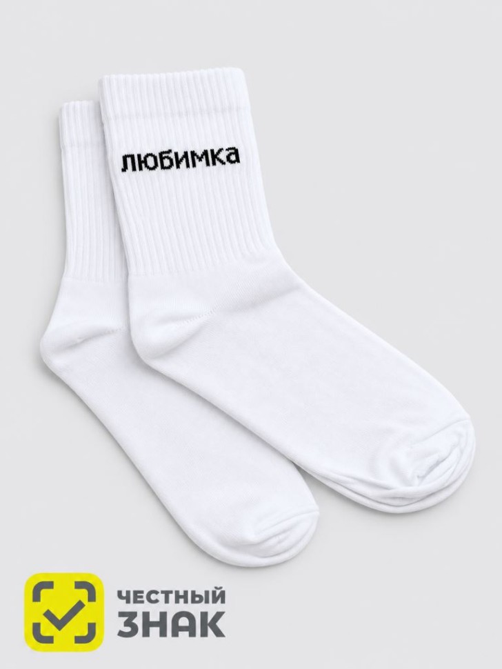 Носки женские "Любимая", р. 35-40