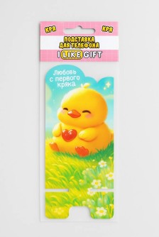Подставка под телефон/планшет iLikeGift «Любовь с первого кряка»