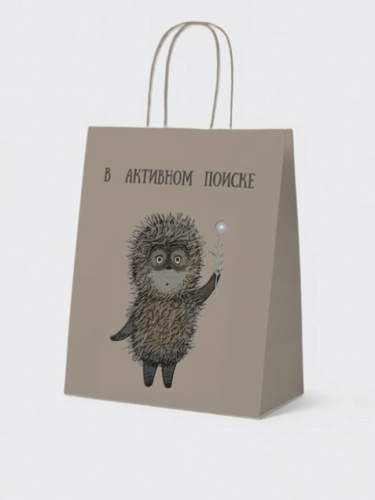 Пакет подарочный «Ёжик в тумане. В активном поиске», крафт (24*14*30) 
