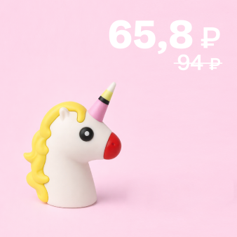 Точилка для карандашей "Волшебный единорог", красная