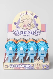 Портативный механический ручной вентилятор «Astronaut», mix, шоу-бокс 24 шт.