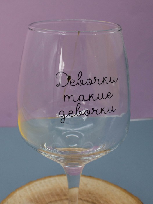 Бокал для вина Oh vine!, mix (уценка) 