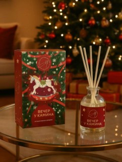 Диффузор-открытка новогодний "Вечер у камина" 50мл