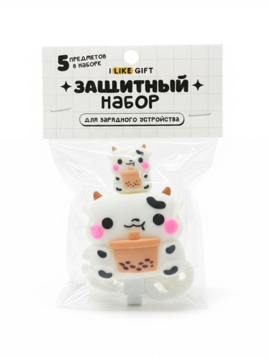 Защитный набор для зарядного устройства iLikeGift «Cow», transparent (5 предметов) 