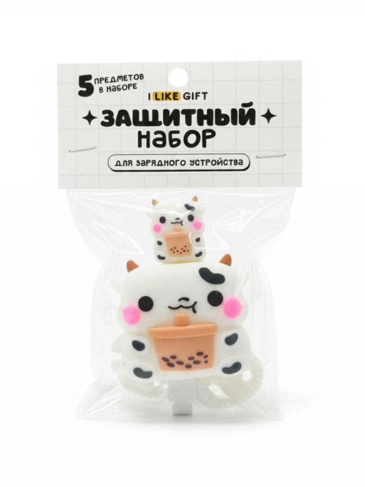 Защитный набор для зарядного устройства iLikeGift "Корова", прозрачный (5 предметов)