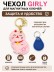Брелок-чехол для магнитных ключей GIRLY "Кот", розовый