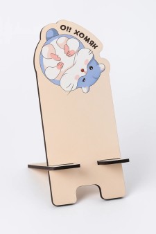 Подставка под телефон/планшет "О! Хомяк"