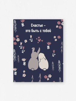 Набор мини открыток 10 шт. «Зайчики», 7.5*9.5 см