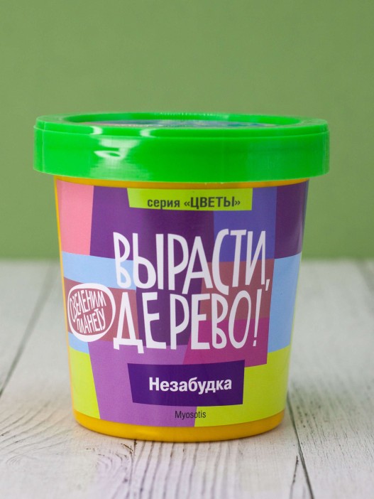 Набор для выращивания &quot;Незабудка&quot; 