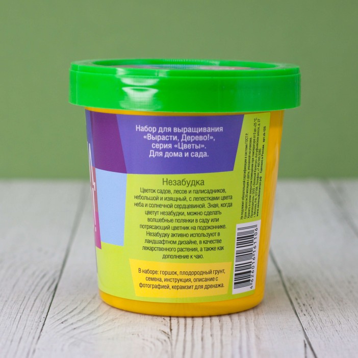 Набор для выращивания &quot;Незабудка&quot; 