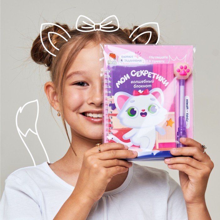 Игровой набор блокнот и ручка-шпион "Кошечка"