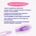 Игровой набор блокнот и ручка-шпион "Кошечка"