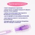 Игровой набор блокнот и ручка-шпион "Кошечка"