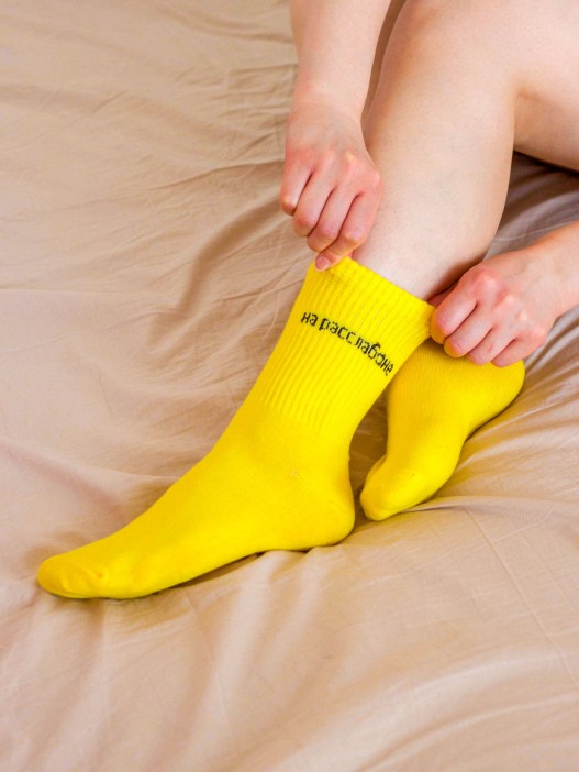Носки женские "На расслабоне", р. 35-40 