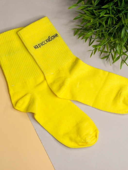 Носки женские "На расслабоне", р. 35-40 