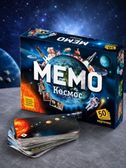 Мемо "Космос" (50 карточек)