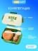 Ланчбокс "Nice time", green, 1000 ml