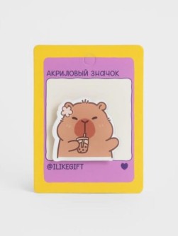 Значок акриловый iLikeGift "Бабл-капибара"