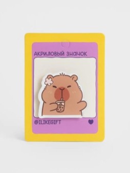 Значок акриловый iLikeGift "Бабл-капибара"