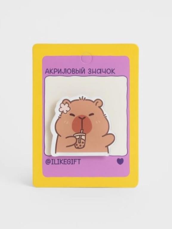 Значок акриловый iLikeGift "Бабл-капибара"