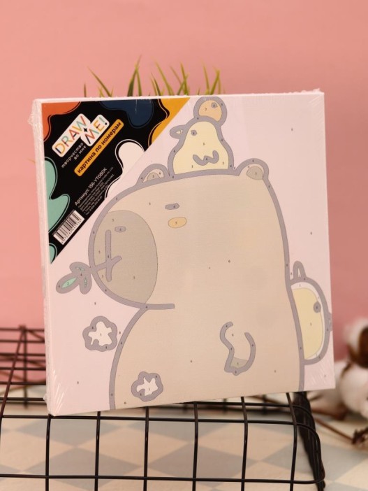 Картина по номерам на подрамнике Draw Me! «Capybara and ducks», (20*20 см) 