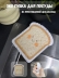 ЭКО губка для посуды "Bread"