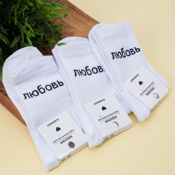 Носки женские &quot;Любовь&quot;, р. 35-40 