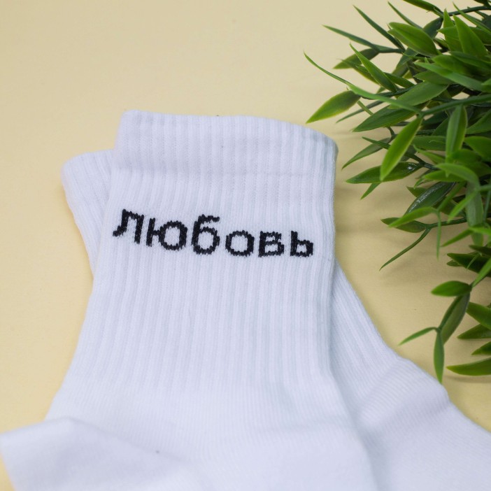 Носки женские &quot;Любовь&quot;, р. 35-40 