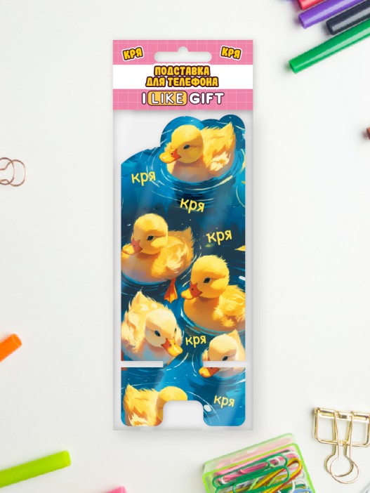 Подставка под телефон/планшет iLikeGift «Кря-кря» 