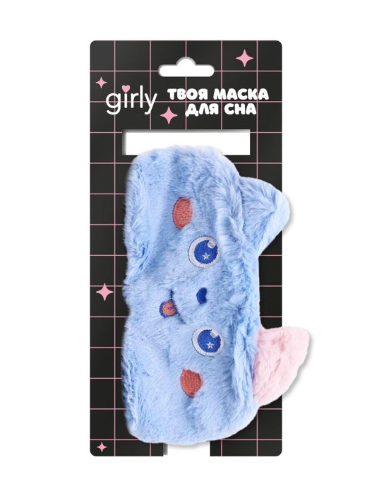 Маска для сна гелевая GIRLY "Пушистый монстр", синяя 