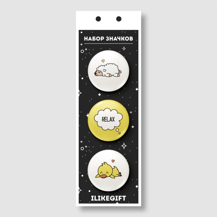Набор значков 3 шт. iLikeGift &quot;Relax&quot; 