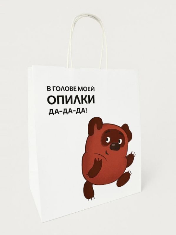 Пакет подарочный "Винни-Пух. Не беда", белый (24*14*30)