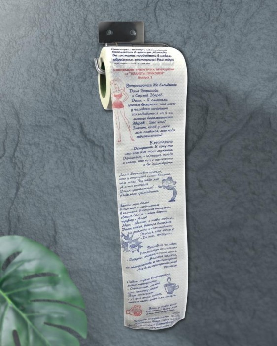 Сувенирная туалетная бумага «Анекдоты – 2 часть», двухслойная, 25 м (10х9,5 см) 